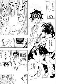 Dengeki Moeoh 2017-02 [Digital]