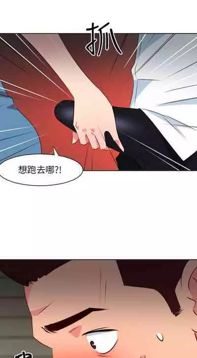 303號房的女人 1-32