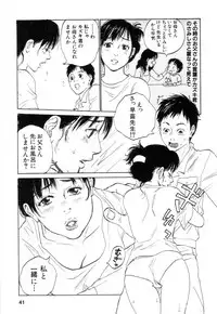 [Tanesuke Anzai] Hataraku Oneesan H Hakusho