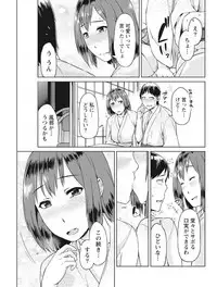 Monthly Vitaman 2017-08 [Digital]