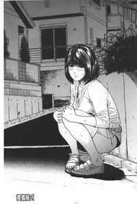 [Ishigami Hajime] Love Love sugite Hazukashii❤ | 激情纏綿太過火好丟臉喔❤ [Chinese]