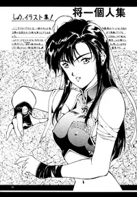 [Studio Retake (Shouichi)] WaHaHa! (Akazukin Cha Cha)