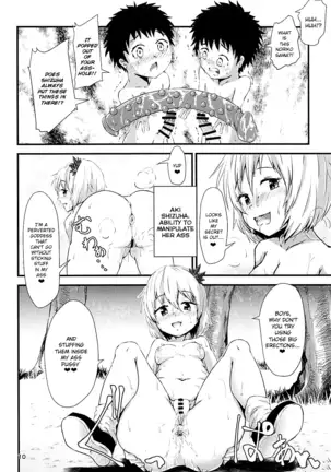 Gensoukyou Ero Nouryoku-ka Ihen