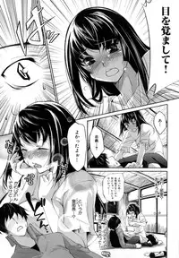 [Thomas] Honey Syrup