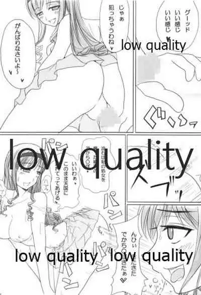 橘純一はリヴァプールの風になった