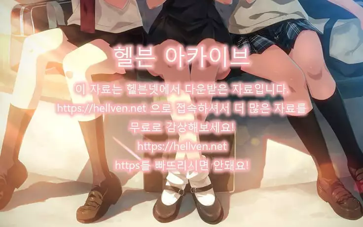 Oreimo Binetsu Tyuihou 4