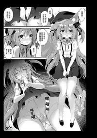 Amemizu Azurlane Omnibus