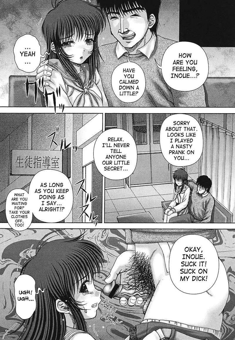 Itou Pleasure and Pain 7 - Concealment