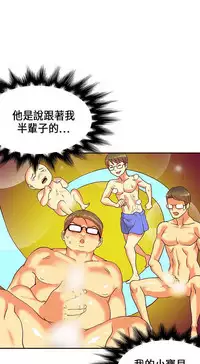 30cm立约人 第一季 [中国翻訳]