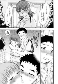 [Chiba Dirou] Name Couple