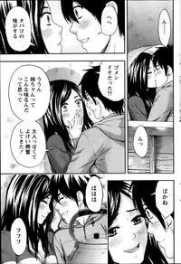 Monthly Vitaman 2014-02