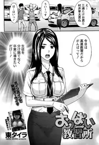 Monthly Vitaman 2015-10