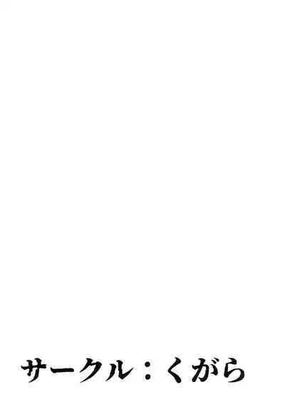 Yuugi Nee-san to Ork ga Kunzu Hoguretsu 2 | 勇儀大姐頭和獸人激情纏綿2