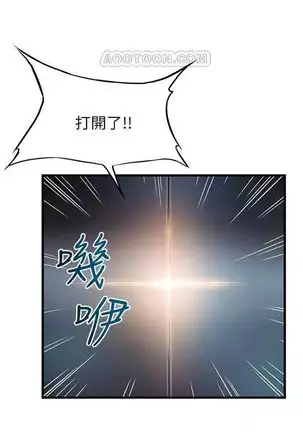 （週7）弱點 1-80 中文翻譯（更新中）