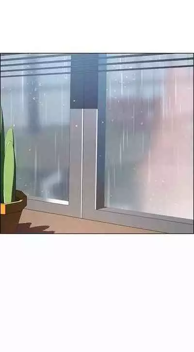 Rain Curtain Ch.20/40