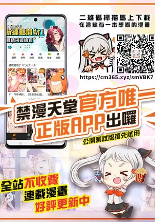 Kuchidoke Peace! - Melt in the mouth bliss