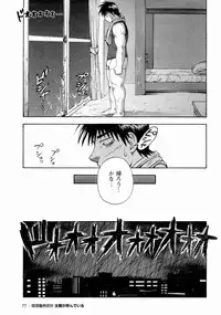 [Senkan Komomo] The Sun is Calling