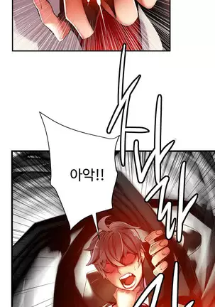 Lilith`s Cord Ch.0-36