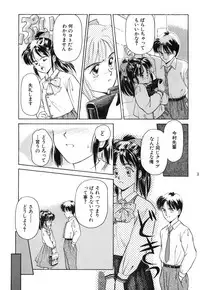 (C54) [Shadow's (Kageno Illyss)] Shadow's