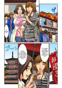 [Kiryuu Reihou] Hahaoya Swap - Omae no Kaa-chan Ore no Mono 3 [English] [Zero Translations]