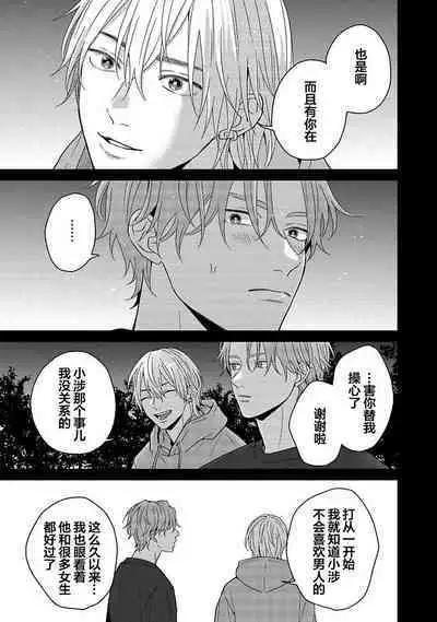 Sankaku Twilight - triangle twilight | 暮光三角