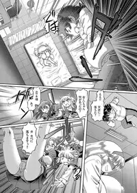 comic KURiBERON 2016-06 Vol. 44 [Digital]