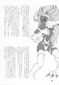 (C48) [Vachicalist (Various)] FREAK SHOW (Darkstalkers)