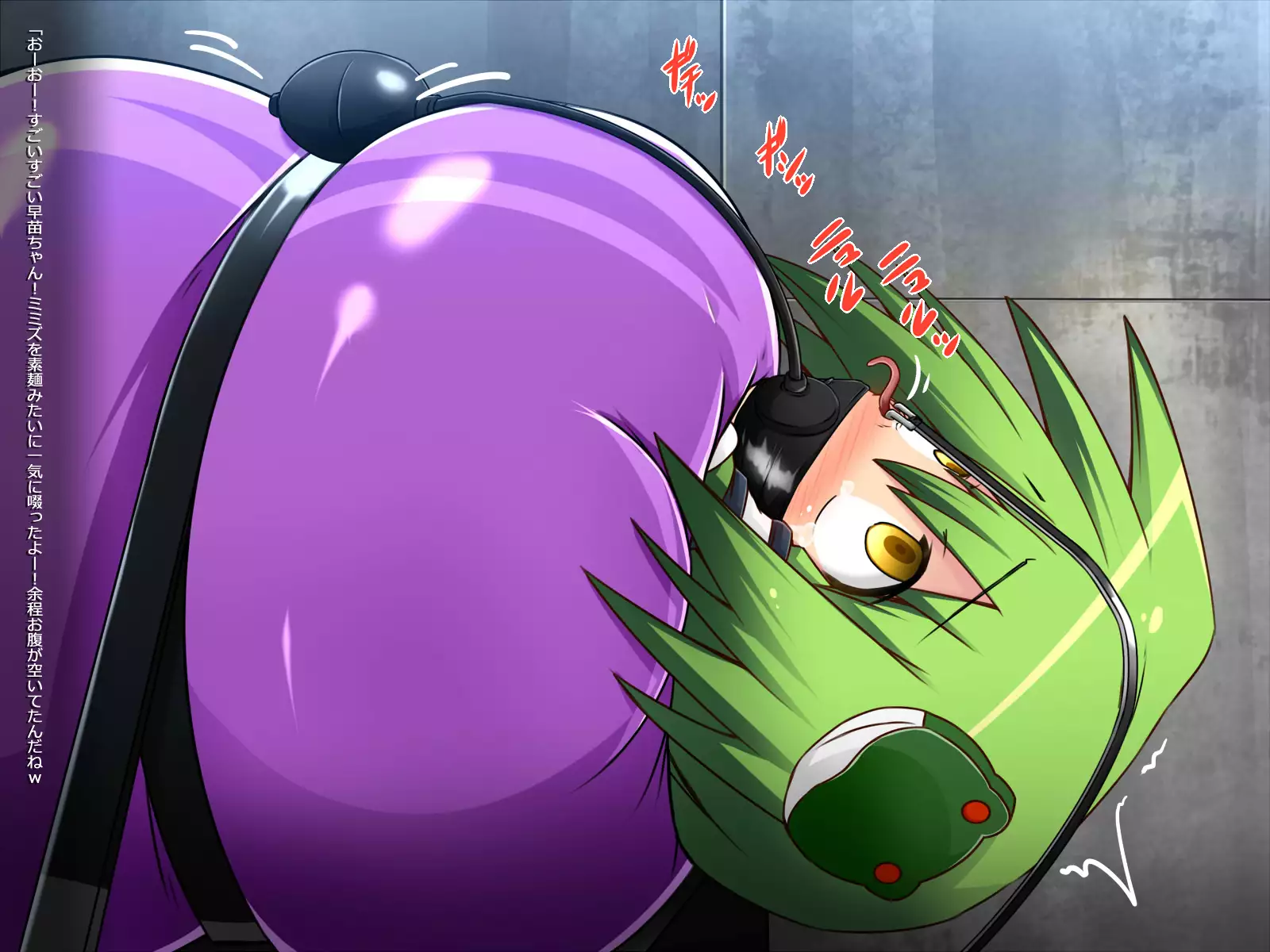 Sanapin! ~ Sanae's Pinchi' ~