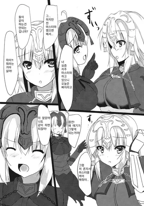 Jeanne-san-tachi to Maryoku Kyoukyuu