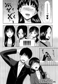 COMIC Mugen Tensei 2019-04