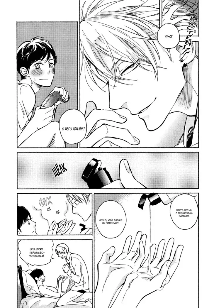 Yondaime Ooyamato Tatsuyuki