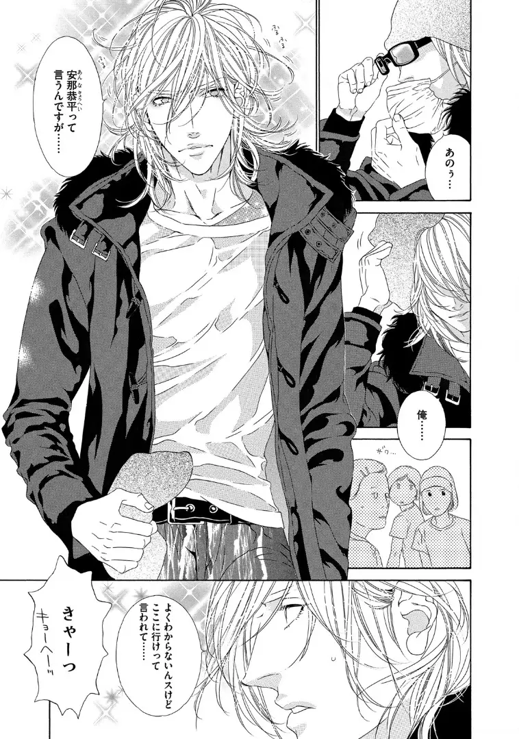 STAR☆Knight | スタア☆ナイト