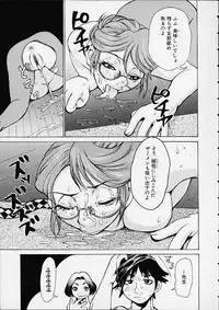 [Kira Hiroyoshi] Bottom Knock