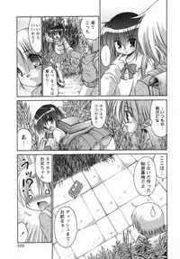 [Nikusyo] Oneechan no Shiru