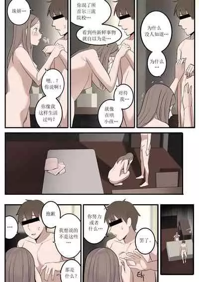 [HUACA] OCT21 [Chinese]