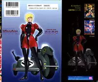 [Minor Boy] Inbi Teikoku 3 - Midara Seizonken