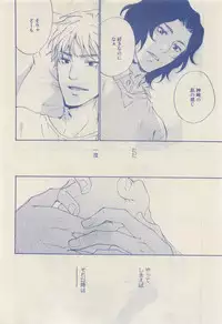 RuTiLe Vol.65 2015-05