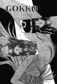 [CROSS] Natsu Matsuri