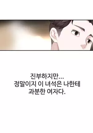 Tissue Thieves Ch.1-25