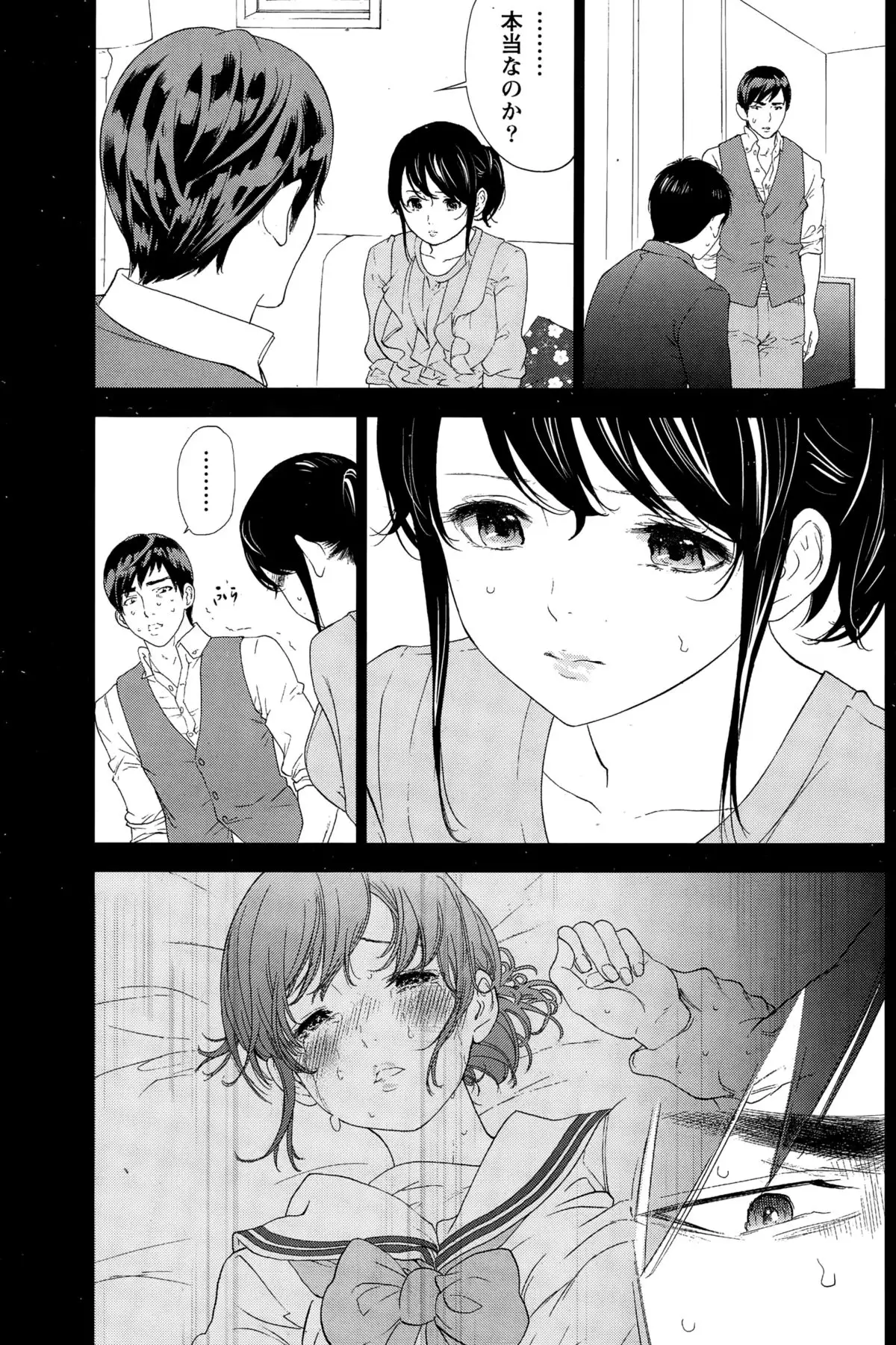 Netoraserare Ch. 1-19