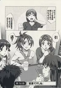 [Emua] Offline Game 2