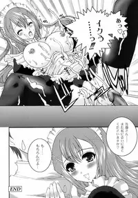 [Hatoya Mameshichi] Maid100%