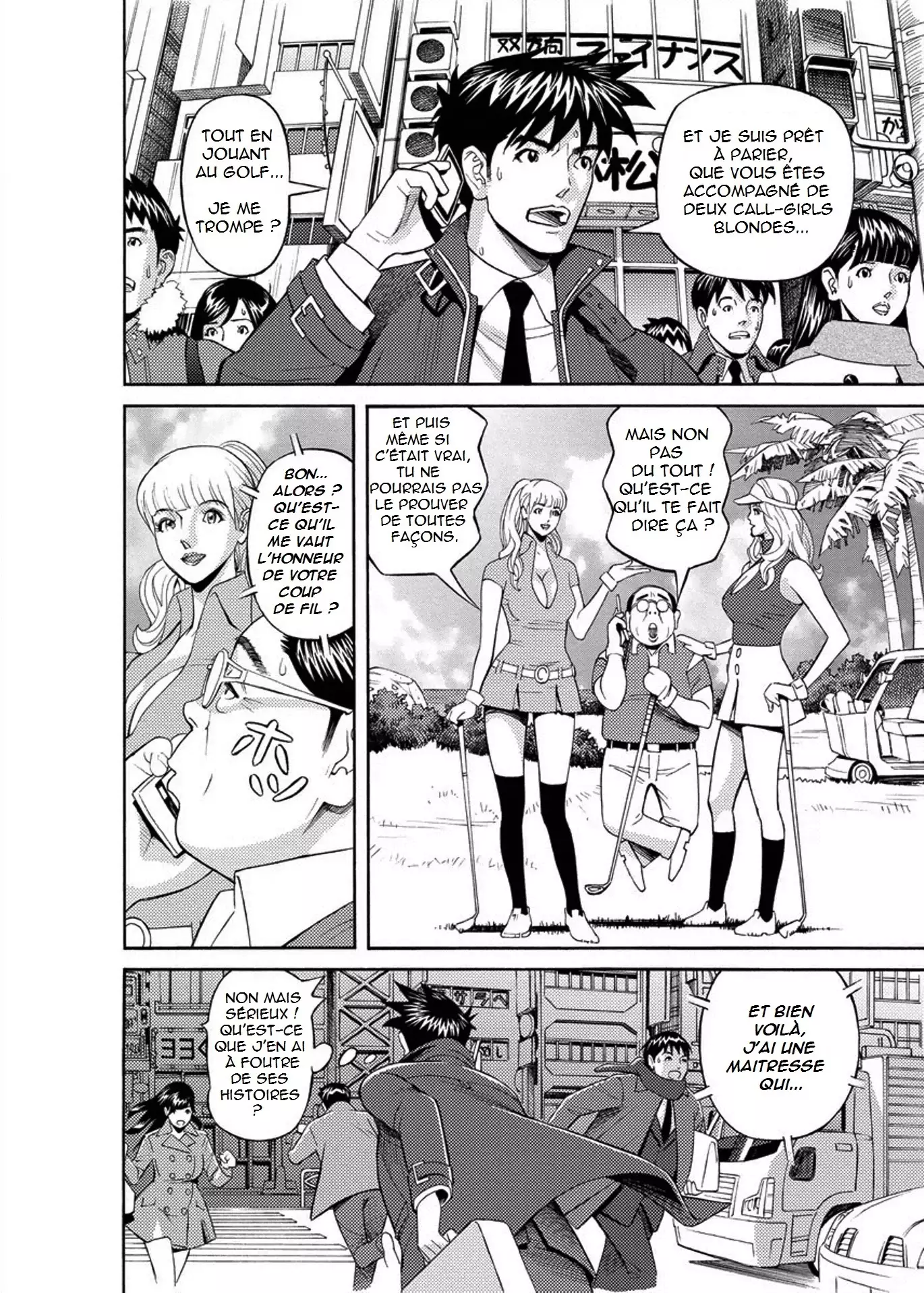 Kaisha de Iroiro | Gettin' Busy at the Office