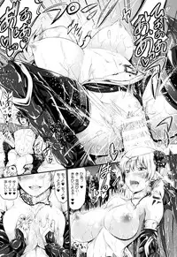 [Kimura Neito] Non-Human Life