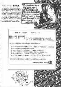 (C50) [Kacchuu Musume (Various)] Godzilla vs Curry Aji (Various)