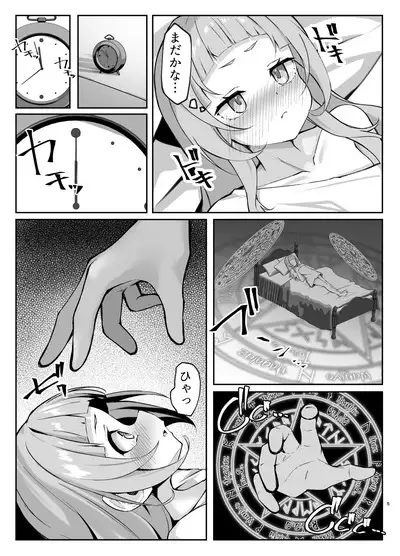 Shion-chan vs Polynesian Onanie