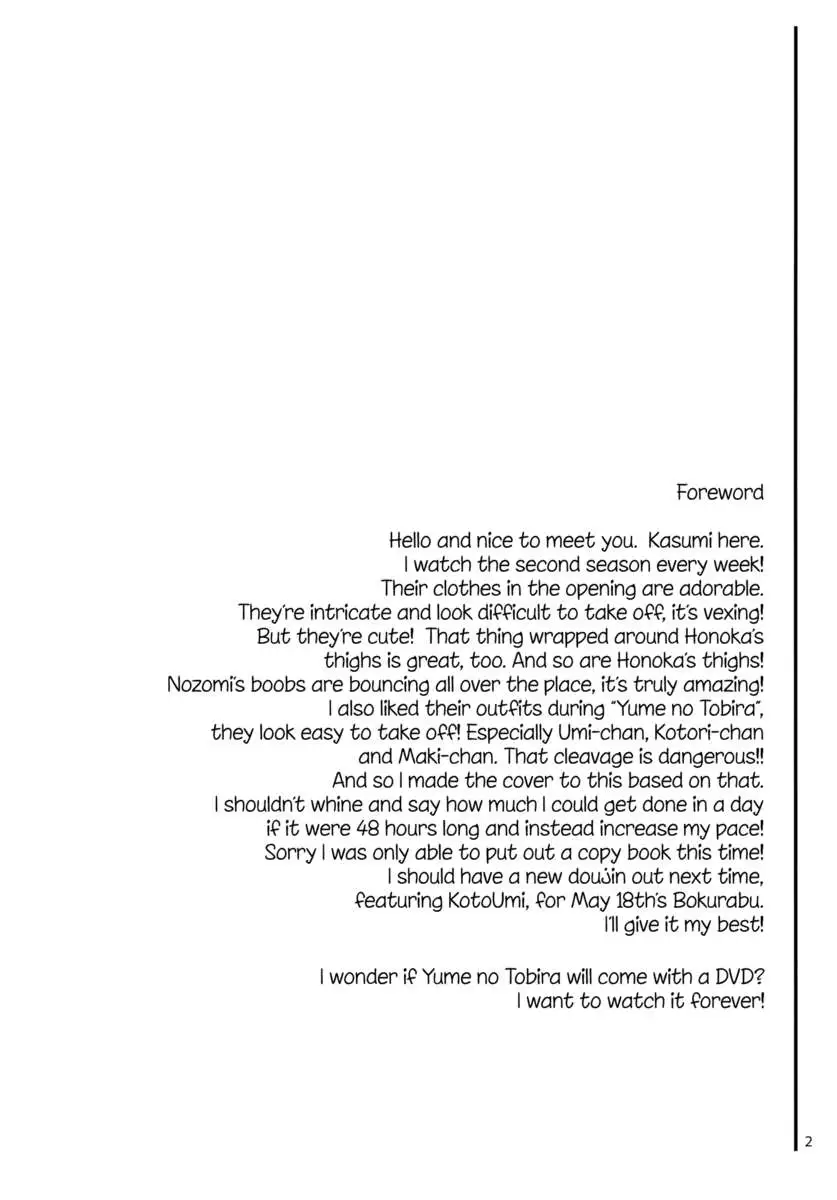 Marshmallow Mischief & Macaroon Affection