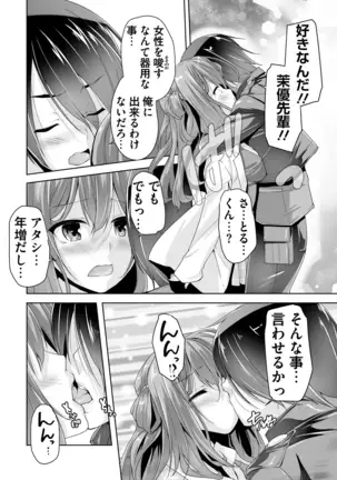 BugBug 2019-2 Vol.294