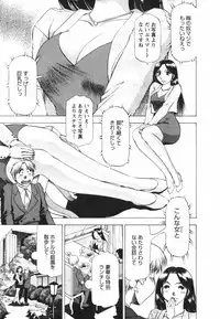 [Takebayashi Takeshi] Binbin Dreamer