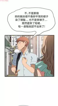 继母 Chinese